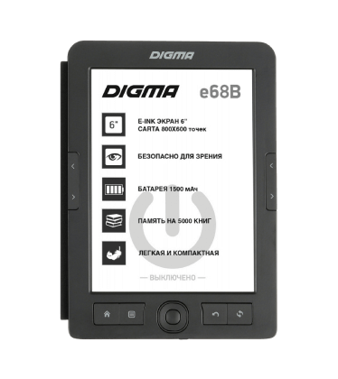 Электронные книги